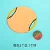 Orange Lyca Bulk Bouncing Circle+1 Big Mao Ball