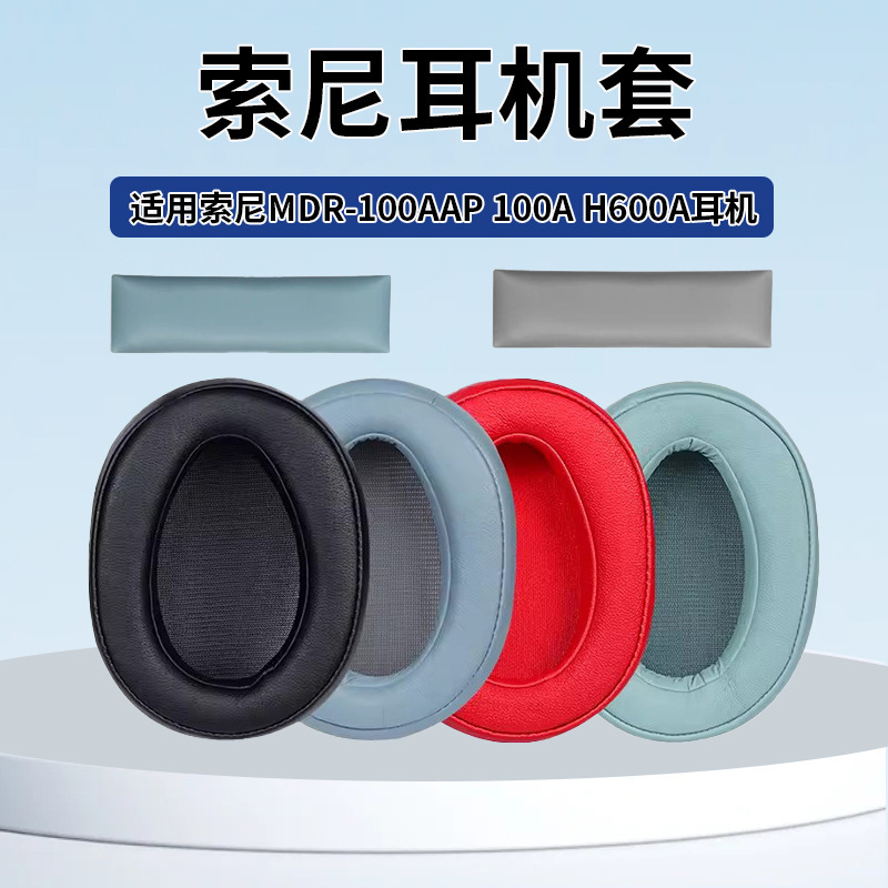 Suitable for Sony MDR-100ABN WH-H900N earphone set sponge sleeve earmuff head beam protective sleeve accessories Suitable for Sony MDR-100ABN WH-H900N earphone set sponge sleeve earmuff head beam protective sleeve accessories