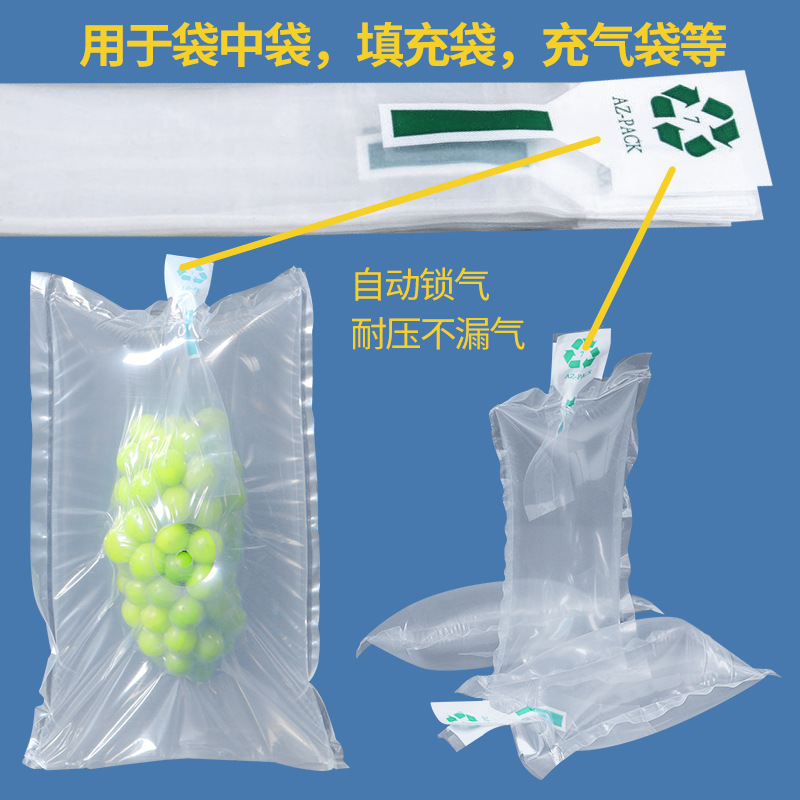 Bolsa de columna de aire Berg material en espiral Válvula de boquilla de aire película bolsa de embalaje a prueba de golpes bolsa de burbuja material en espiral bolsa inflable Válvula de Puerto inflable