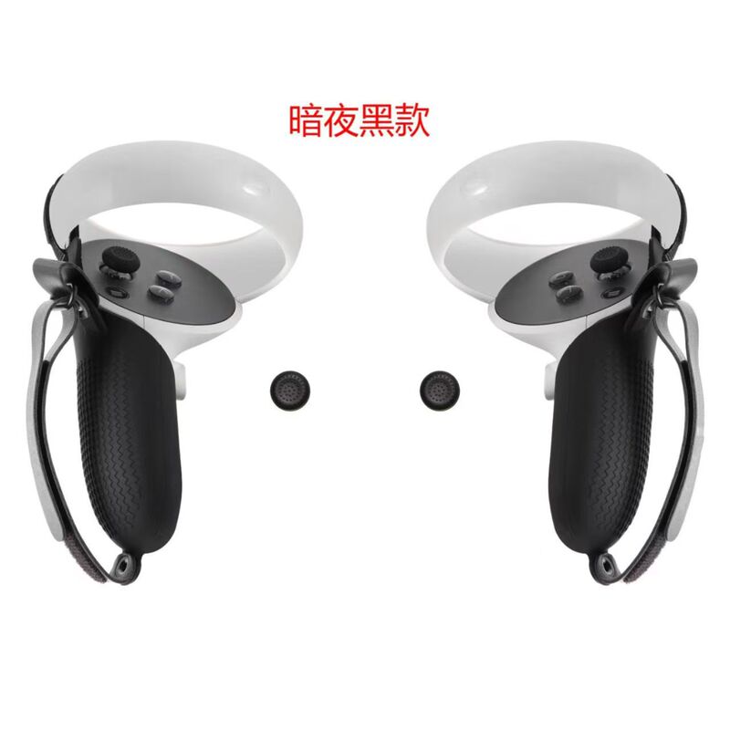 Suitable for Oculus Quest 2 Handle Protective Cover, Anti-Fall and Anti-Falling Vr Glasses Handle Cover, Adjustable Accessories