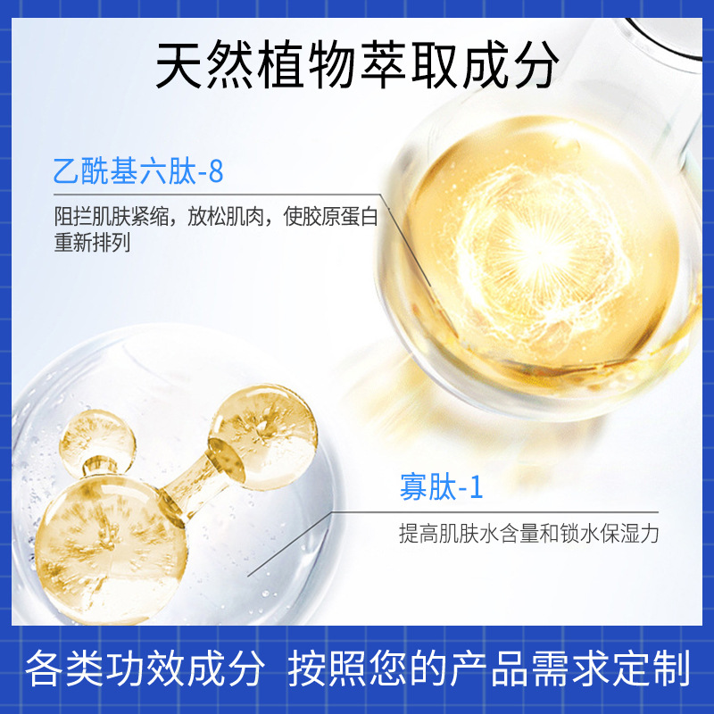 Light guide freeze-dried powder firming and improving ABC group collagen facial filling anti-wrinkle and improve the repair activity of light lines