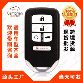 汽车钥匙;室内环保检测