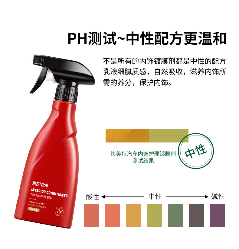 Japan Magic Dashboard Wax Car Dashboard Wax Interior Leather Polish Protective Coating Agent Leather Refurbishment and Maintenance