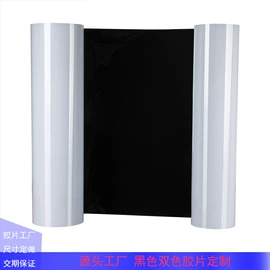 PET塑料片;PVC塑料片;塑料盒