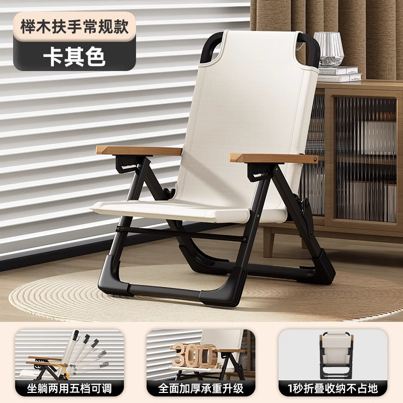 Silla reclinable, silla plegable, pausa para el almuerzo, hogar, ocio, silla perezosa, silla con balcón, silla portátil para perros de mar, taburete de pesca en la playa
