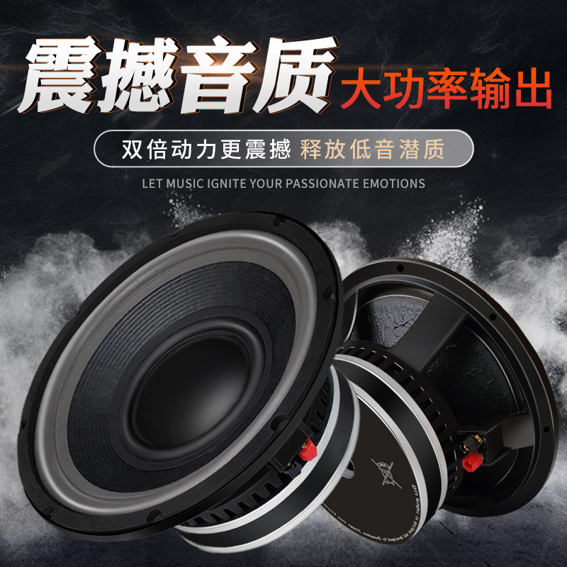 Fine song source 12 inch woofer professional stage performance super bass high power 1000w speaker