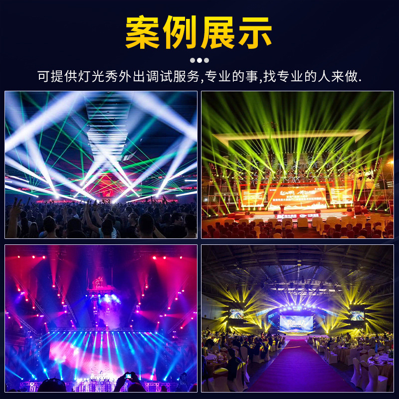 DMX sol 512 consola móvil cabeza haz luz par controlador dimmer etapa de iluminación consola