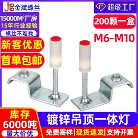 螺钉;螺栓;螺母