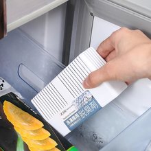 日本sanada冰箱除臭盒