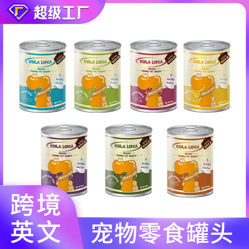 colaloca pet cat canned treats cat food wet food mousse meat puree cans wholesale 375g