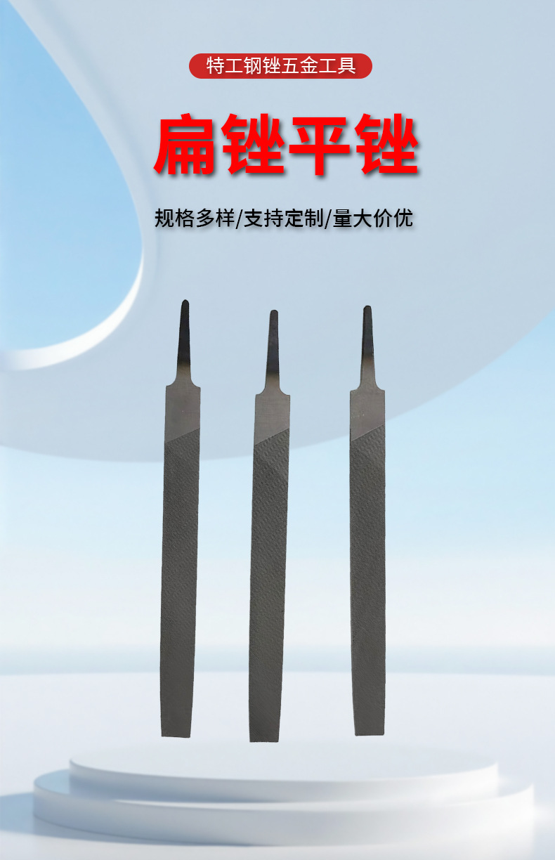 Напильник плоский Te Gong Wu Jin 150мм средний