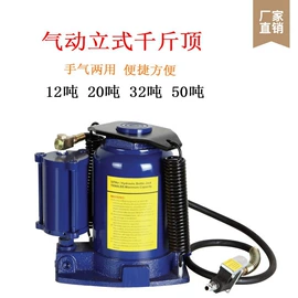 千斤顶;车用千斤顶;升降台