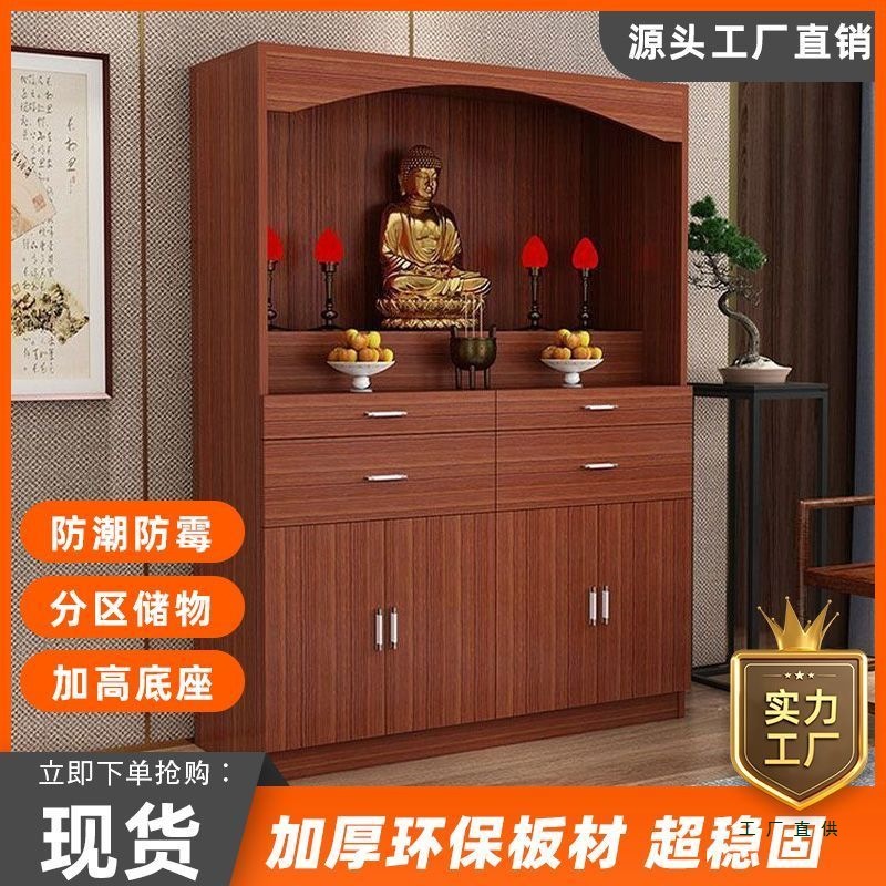 Altar for Worshiping Buddha, Guanyin Altar, Offering Table, Incense Case, Standing Cabinet, Buddhist Cabinet, Household Altar with Doors