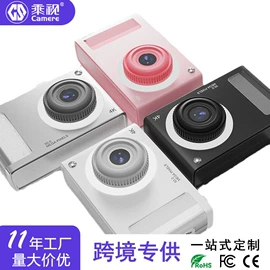 普通数码相机;迷你相机;对讲机