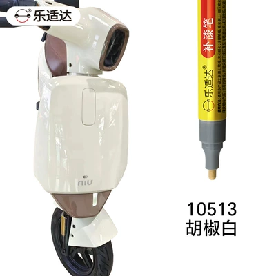Avtomobil boya qələmləri: Tool, Red and White Paint Repair - 10513-pepper-white