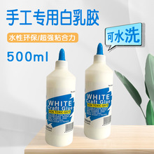 WֹDIYzƿb500ml{ͯgֹzˮkƷl