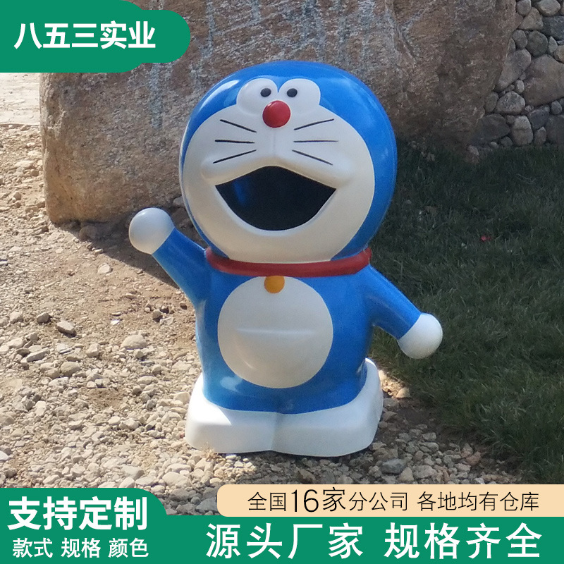 卡通垃圾桶户外大号室外玻璃钢垃圾桶学校幼儿园游乐场果皮箱厂家