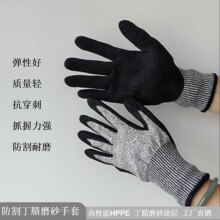 ������z����5��HPPE����������ĥ���������޲����ӹ��@ˇ�ɶ���