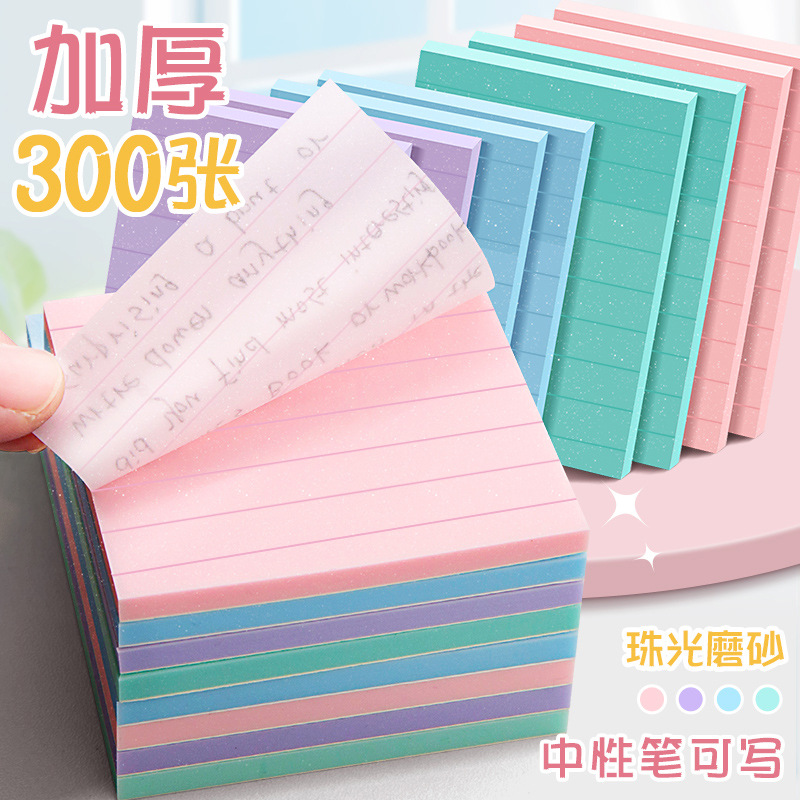 진주 빛 서리 투명 포스트잇 노트 빠른 건조 자체 접착 학생 특수 사무실 노트북 노트 스티커 방수