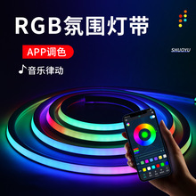 RGB灯带电脑氛围灯带自粘电竞桌5v变色跑马led灯条rgb氛围灯带