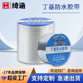 工业产品胶带;其他合成胶;电子产品胶带