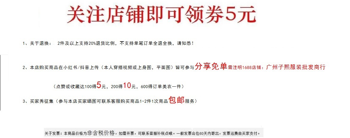 【遗珠】单排扣针织连衣裙女秋季新款重工钉珠设计感复古黑色长裙详情1