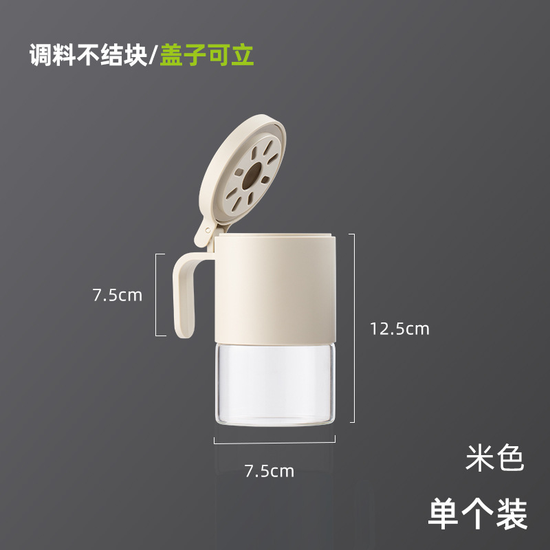 Botella de condimento de cocina con cuchara frasco de condimento de vidrio caja de condimento de clasificación de botella de condimento extraíble para el hogar