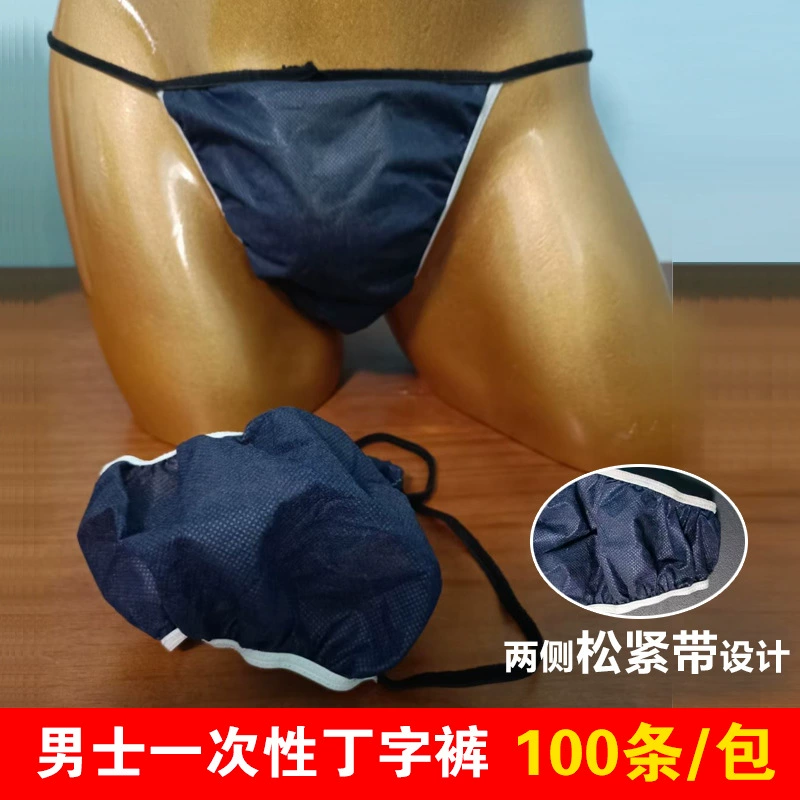 Одноразовое мужское нижнее белье для сауны, треугольное утолщенное нетканое нижнее белье для женщин и взрослых, Т-образное J ^