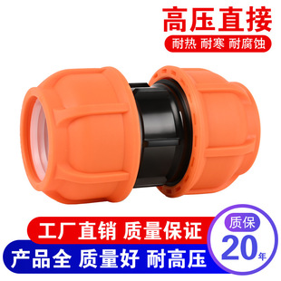 pe��ֱ�ӿ�ӹܼ���ȫˮ�ܽ��ԁ�ˮ��������ٻ���^4��6��1��һ