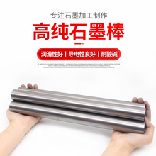 �߼�ʯī��30/40/50/60mm�߼��Ȍ���͸ߜ،�� 늘O�ӹ��� ��ʯ