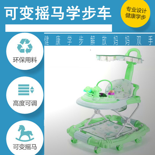 Stroller with anti-O leg function, multi-function anti-tip push cart for babies, can sit and push, learning car, starting and assisting walker