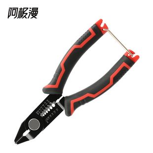 A Jiman Multifunctional Electrician Oblique Wire Stripping Pliers Water Port Pliers Household Network Cable Stripper