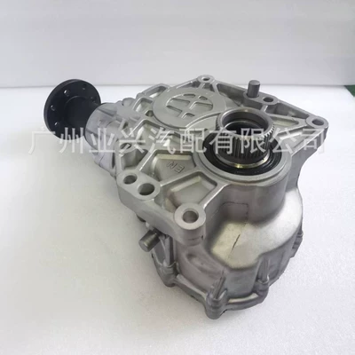 Transfer case the Transfer Case of