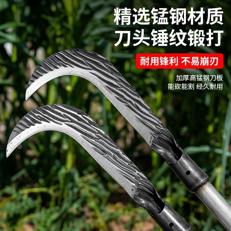 锤纹锰钢镰刀长杆割草刀割玉米杆收割镰刀砍柴刀砍割两用锻打弯刀