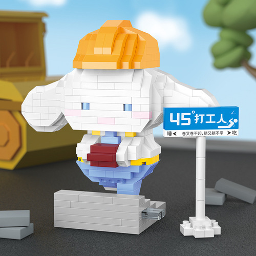 [Wholesale Dropshipping] Kids' Educational Micro-Particle Building Blocks Mini Cartoon Cinnamon Dog Worker Toy