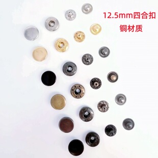 ����r��12.5mm��ɫ�����~�ĺϿ�633��p����ʽ������ĸ�[�ΰ���
