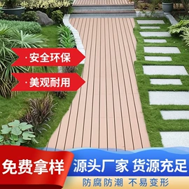 隔音材料;竹地板;户外折叠桌椅