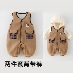 男童秋冬套装宝宝加绒连帽卫衣帅气保暖背带裤子婴幼儿分体两件套|undefined