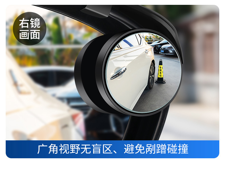 Car rearview mirror rain eyebrow small round mirror integrated mirror blind spot mirror rear mirror rain shield