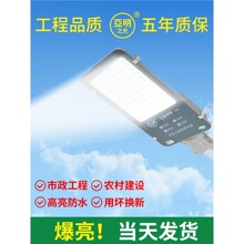 ����led·���^100W���r���·�����ˮ늾��U������ͥԺ���·��