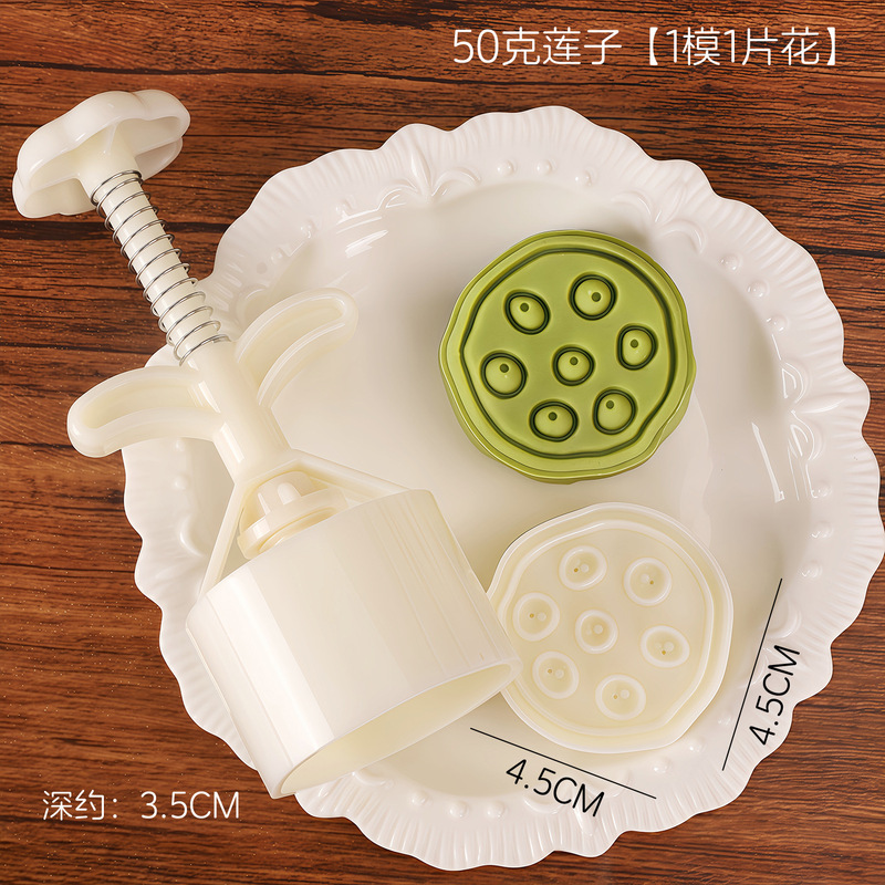 中式宫廷国风荷花莲蓬莲子50g75g手压中秋月饼模具DIY烘焙糕点模|undefined