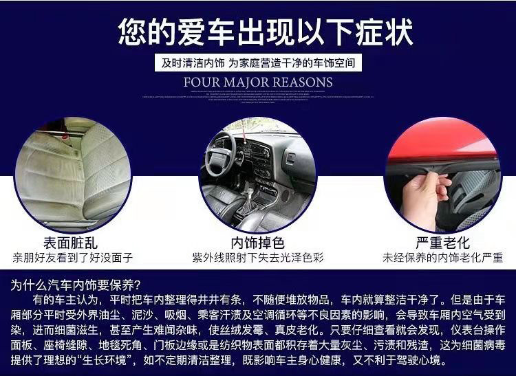 Car Dashboard Wax, Dashboard Interior Renovation Coating, Plastic Polishing and Maintenance, Scented Real Leather Furniture Wax