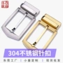 针式男士打孔休闲腰带