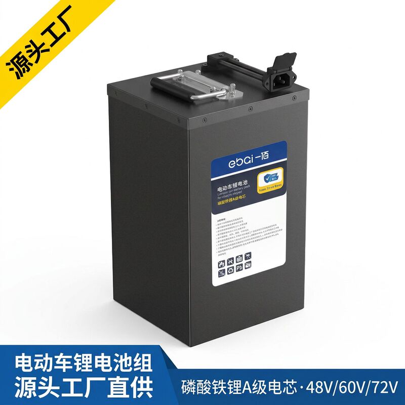 Customized Tricycle and Four-Wheel Vehicle Power Lithium Battery Pack, Portable Power Supply, Electric Vehicle Battery with Sufficient Capacity