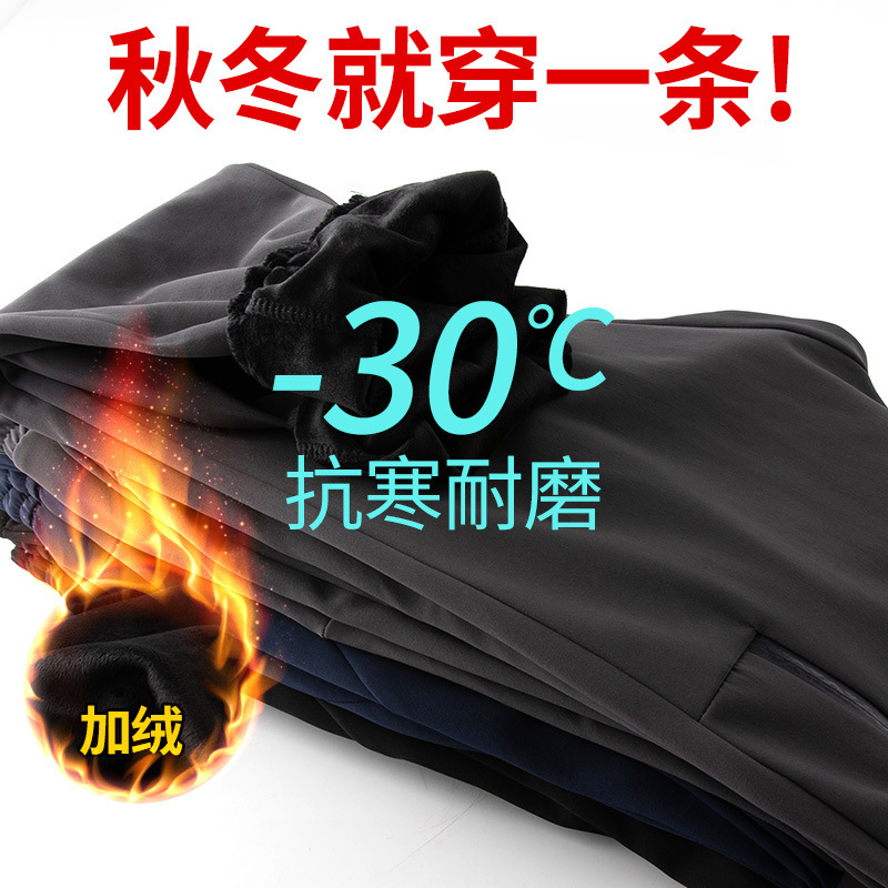 Winter Outdoor Charge Pants Men's and Women's fleece-lined Thickened Windproof Waterproof Pants Fleece Mountain Climbing Ski Soft Shell Pants for Couple