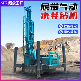 钻探机;桩工机械;凿岩机械