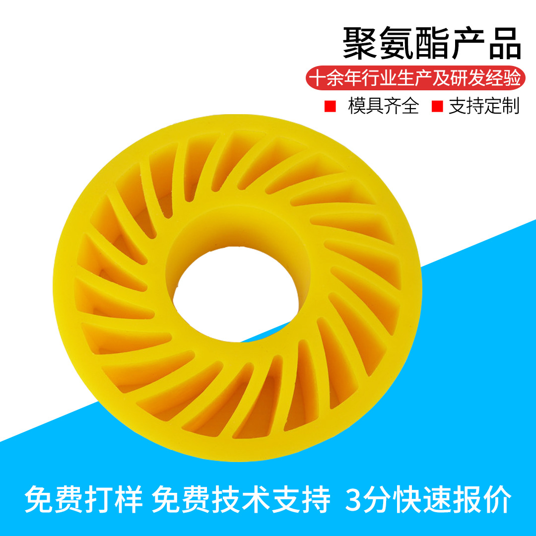 弹性聚氨酯压纸轮送纸轮 定制加工 纸板线聚氨酯太阳轮 加工定制