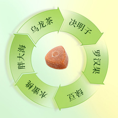 Internet celebrity-style peach oolong lozenges, manufacturer wholesale monk fruit and sea buckthorn herbal tea vitamin tablets