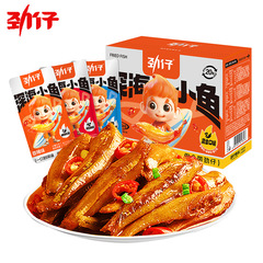 力仔小魚小魚乾うずら卵甘酢味辛味オフィスレジャースナック食品