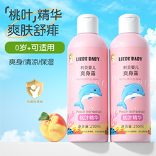 �������냺ˬ��¶���~���A����ˬ�w��������ˮ��ͯҺ�wˬ����